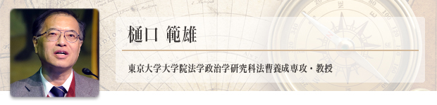 banner_faculty_higuchi3