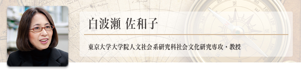 banner_faculty_shirahase3