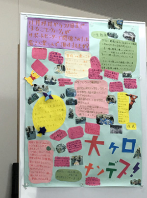 otsuchi_1